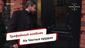 уланский 13