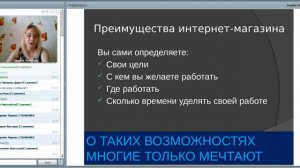 Суть бизнеса. Елена Пипченко