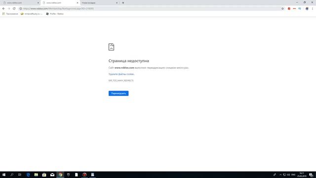 ?КАК ЗАБЛОКИРОВАТЬ РОБЛОКС ДРУГУ ИЛИ ВРАГУ?// Test712 : test ПОСЛЕ ЭТОГО ROBLOX НЕ БУДЕТ РАБОТАТЬ! смотреть онлайн