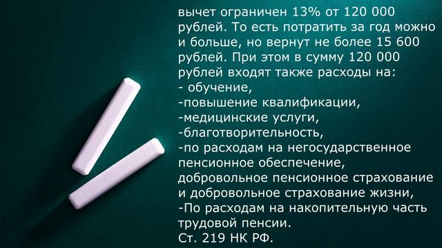 Вычет на лекарства Упрощён