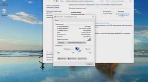Как узнать пароль wifi  windows 10