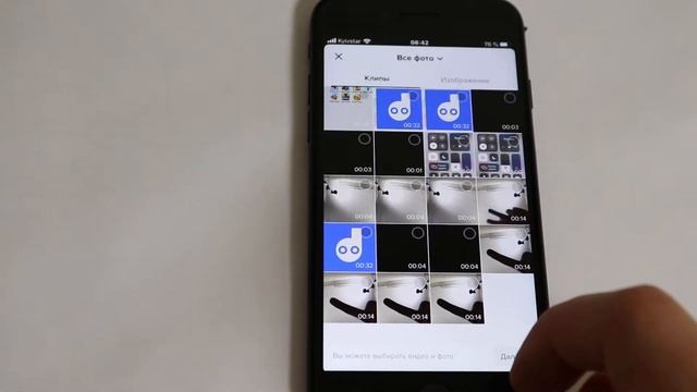Обрезать склеить видео посередине Тик Ток iPhone (TikTok) смотреть онлайн