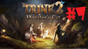 Trine 2 | #7 Episode | Грибные Пещеры
#Trine 2 #Retroslon