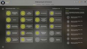 Прокачка Навыков • Куда вложить очки? • Какие Ошибки? • Распределение Очков • Русская Рыбалка 4 #51