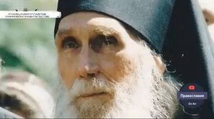 Архимандрит Кирилл Павлов редчайшее пророчество