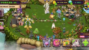 Коробас в my sing monsters