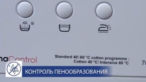 Стандартная стиральная машина Atlant СМА 70С108-00