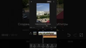 Как сделать бегущие титры на видео