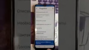 электронй талон для времени регистрации через госуслуги  на миграционный служба