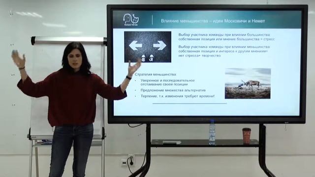 Ирина Антонова. Чем психологическое знание может помочь в понимании развития сообществ? 14.01.2019