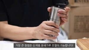 NHB 커피그라인더