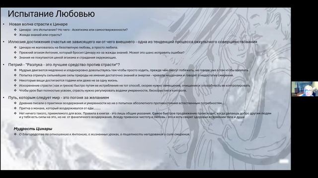 ЧТО ДЕЛАТЬ, ПО МАТЕРИАЛАМ ТЕОСОФСКОЙ ЛИТЕРАТУРЫ. Дина Шулькина (24-02-2024). Теософия смотреть онлайн