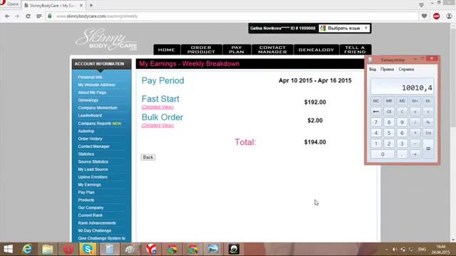 ДВА года! И у меня все МЕНЯЕТСЯ!!! а У ВАС смотреть онлайн