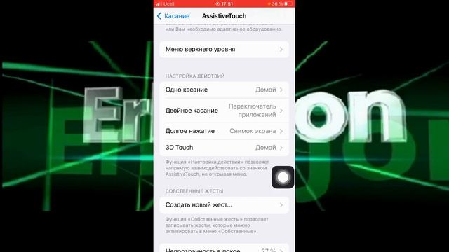 IPHONEDA DOMOY KNOPKA CHIQARISH / IPHONE EKRANIDA DOMOY KNOPKA CHIQARISH #IPHONE #DOMOY KHOPKA #202 смотреть онлайн