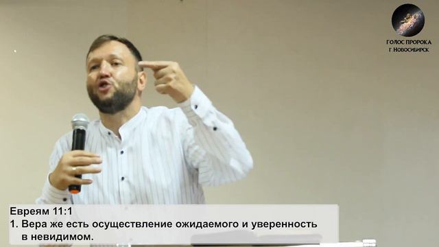 НЕ СОМНЕВАЙСЯ