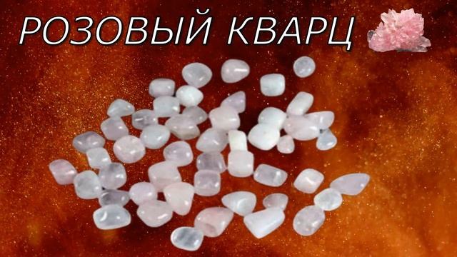 Какой камень подходит знаку зодиака Телец