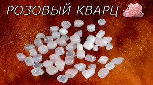 Какой камень подходит знаку зодиака Телец