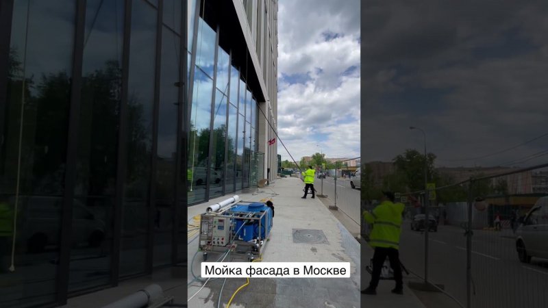 Мойка фасада в Москве