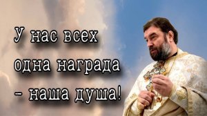 Если отчество земное прекрасно, то каково небесное?! Отец Андрей Ткачёв