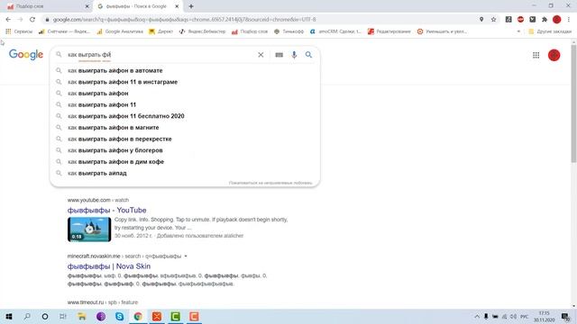 Что такое семантическое ядро и ключевые слова - расскажу подробно покажу примеры - (Урок 22)