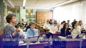 Видеовизитка МБОУ лицей №4 г.о. Красногорск