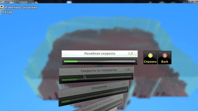 Как пользоваться Kodu Game Lab? Как создать игру на ПК?