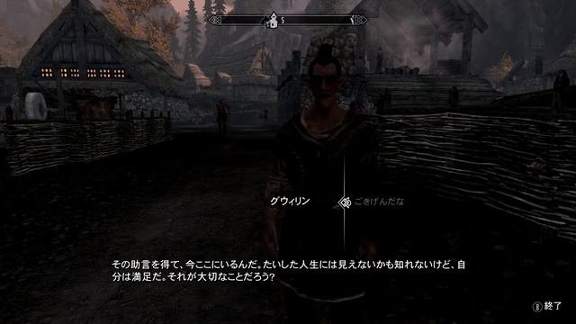 Skyrim実況をmac Book Pro15でやってみた！MOD投入済 Part15
