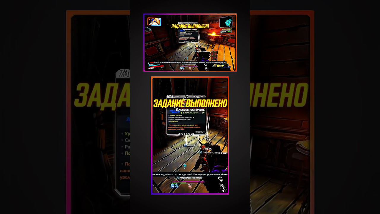 РЫБОВЫЙ ЗАНОС НЕДЕЛИ || #borderlands3 #fl4k #fyp