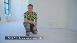 Фанерное основание под паркет. Как принять такие полы перед укладкой паркета.