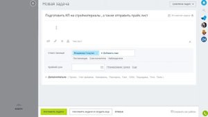 Создание лида в Битрикс24 из личного контакта