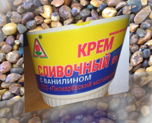 Супервкусный крем от Пискарёвского молочного завода. Обзор.