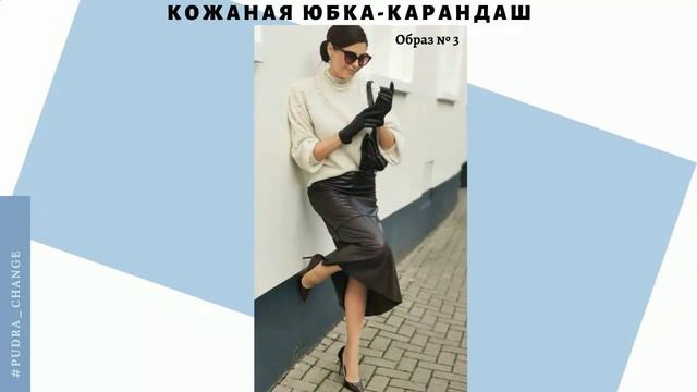 Пять хитростей, повышающих градус стиля. Мало кто догадывается об эффекте этих вещей