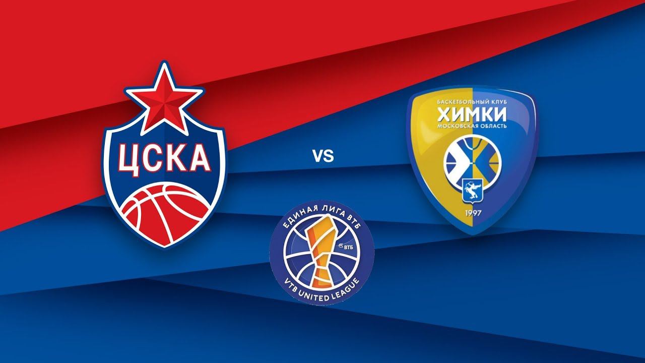 CSKA vs Khimki. Highlights Final Game 2 / ЦСКА - «Химки». Лучшие моменты Финал игра 2