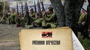 Захват немецкого ДОТа снайперами дивизии им. Ф.Э. Дзержинского