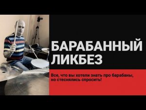 Дубль вперед / дубль назад