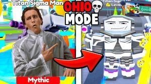 ЧТООО??! НОВЫЙ ТИТАН СИГМА МЭН ┃ TITAN SIGMA MAN ┃OHIO MOD  В Toilet Tower Defense роблокс ROBLOX