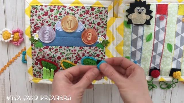 Обзор развивающей книжки с вязанными элементами / ТМ Мир ремесел/ DIY смотреть онлайн