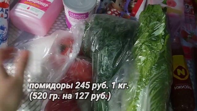 Закупка продуктов и бытовой химии/Покупка продуктов на 7000 рублей смотреть онлайн