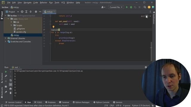 Линейный конгруэнтный генератор. Практика. Python.