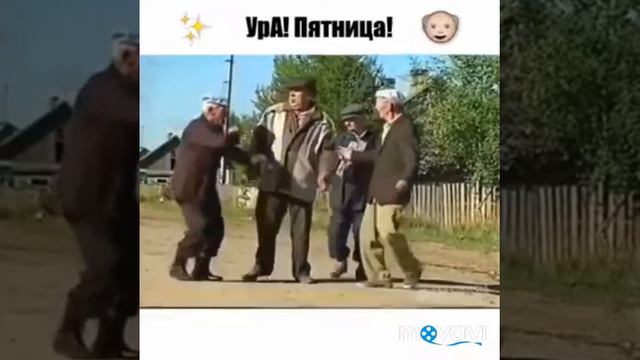 Смешные приколы от пятнице смотреть онлайн