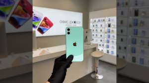 iPhone 11 Green