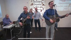 Бог, Ты здесь, творящий чудеса