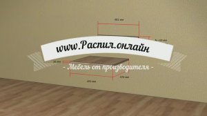 Как рассчитать Tandembox ящик (blum)