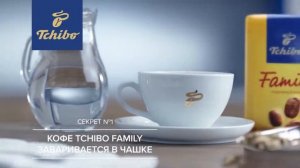 Реклама Чибо (2018-2019)