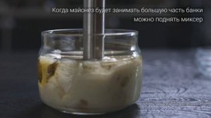 КАК СДЕЛАТЬ МАЙОНЕЗ ДОМА ЗА 3 МИНУТЫ. Не покупайте майонез в магазине!