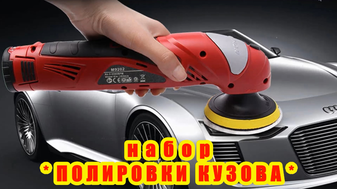 Подарочный набор.