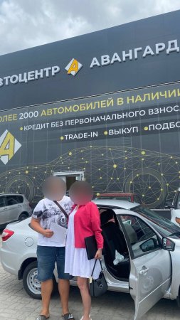 Lada Granta. Автоцентр Авангард Симферополь поздравляет с покупкой