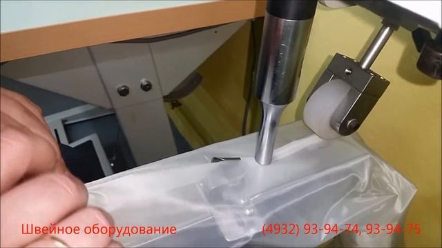 Ультразвуковая машина с "П" образной платформой  Сварка фильтрующего рукава  Сварка фильтра