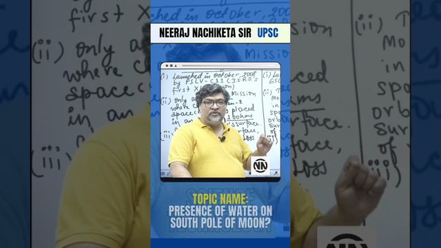 Moon's South Pole: Liquid Gold?#upsc смотреть онлайн