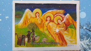 Поздравление учащихся детской школы искусств города Иванова с Рождеством